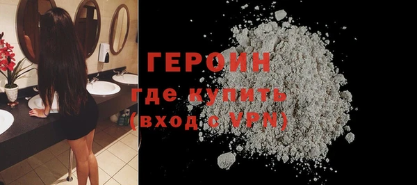 мефедрон VHQ Бугульма