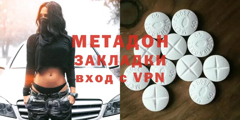 МЕТАДОН VHQ Ливны