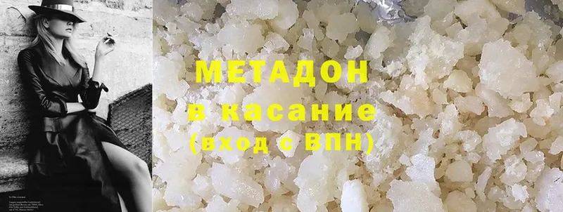 ОМГ ОМГ маркетплейс  Ливны  Метадон methadone 